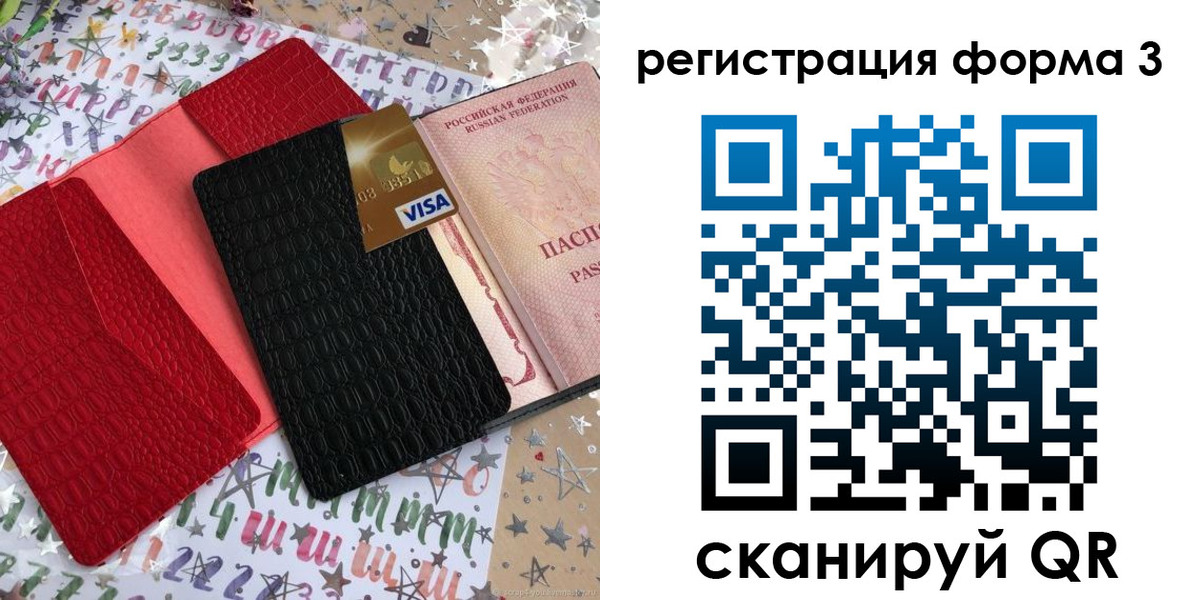 форма 3 в Миллерово