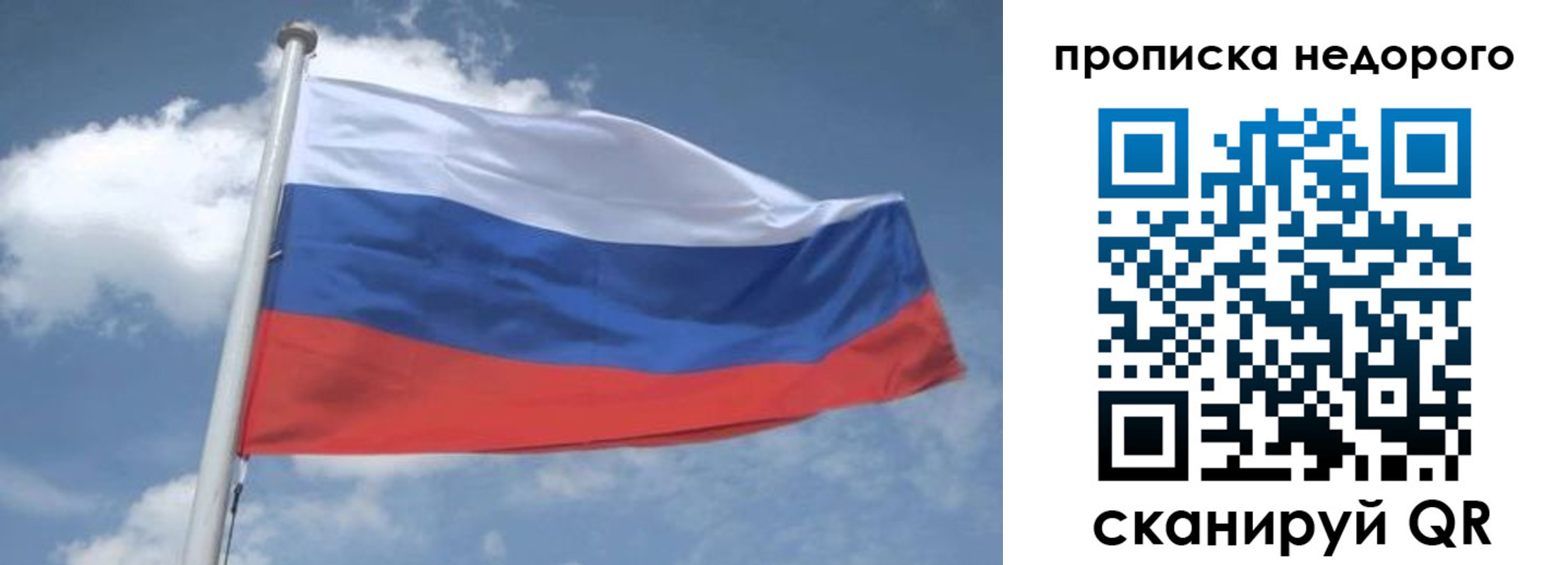 временная регистрация для всех в Миллерово