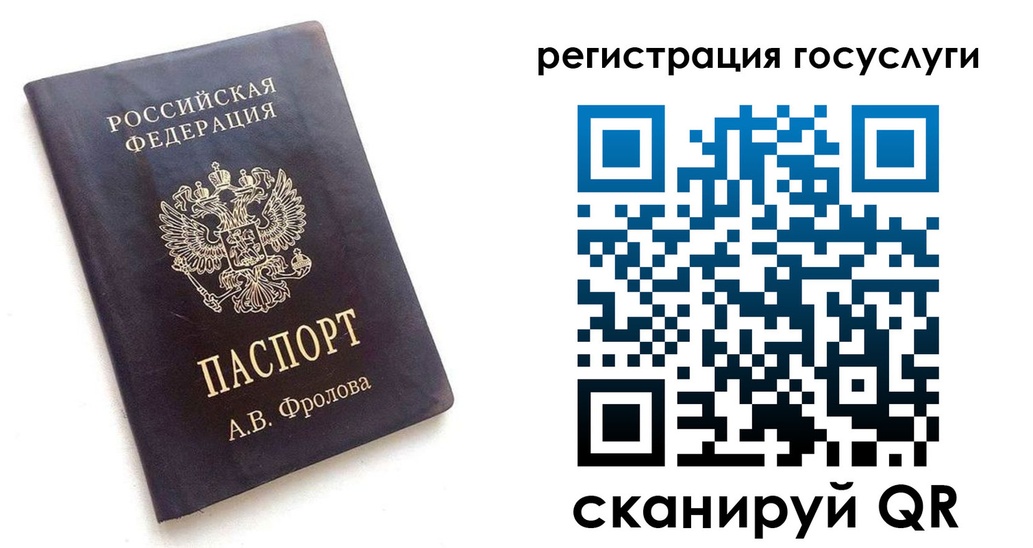 прописка для работы в Миллерово