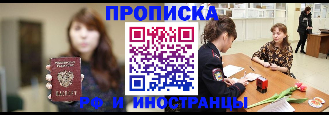 найти адрес прописки в Миллерово