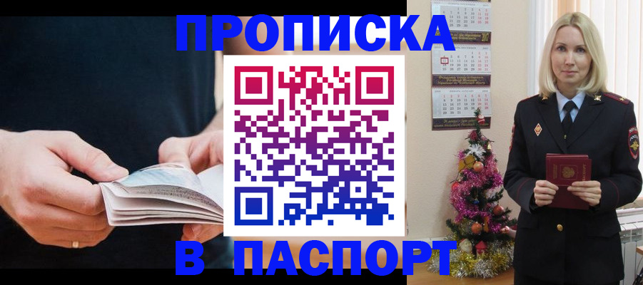 миграционный учет в Миллерово