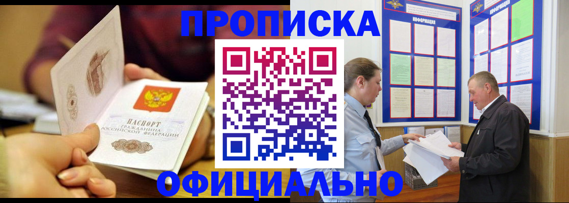 регистрация для дет. сада в Миллерово